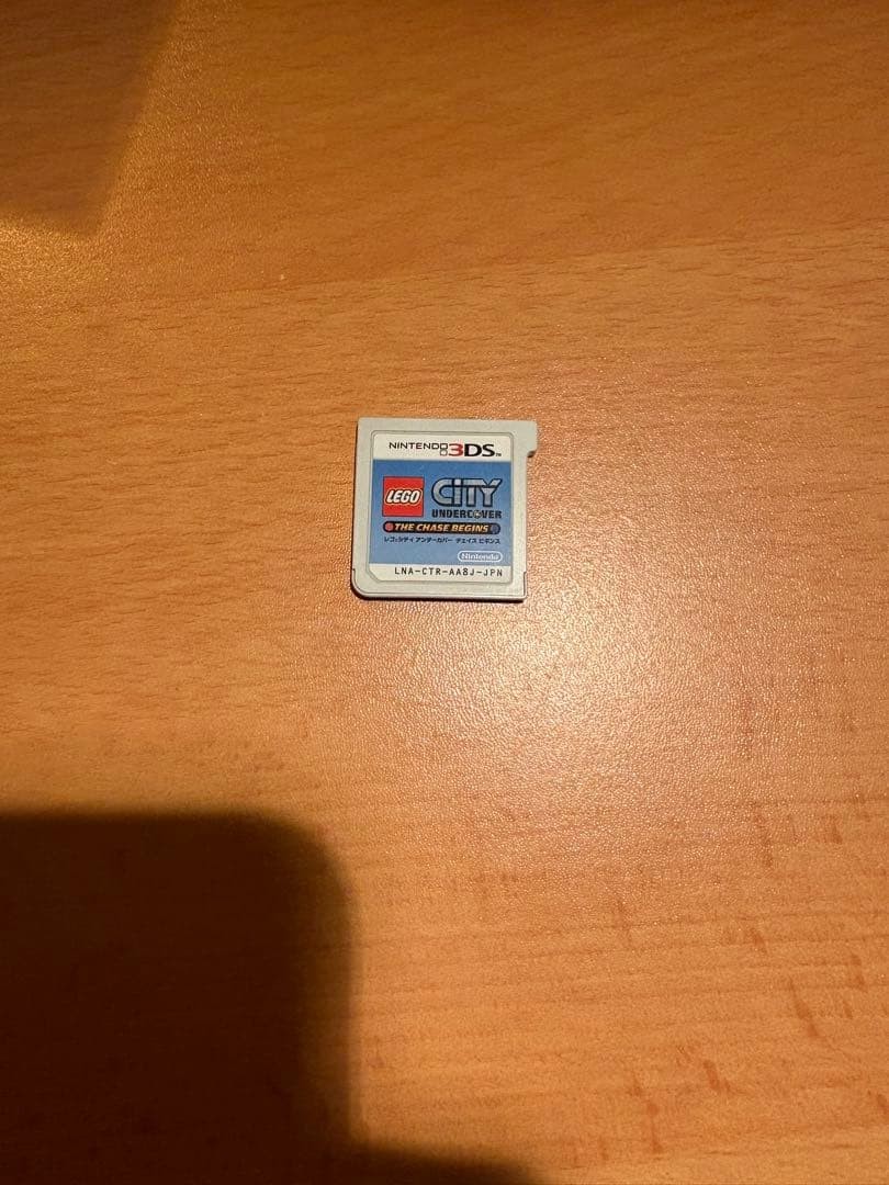 Nintendo 3DS game set