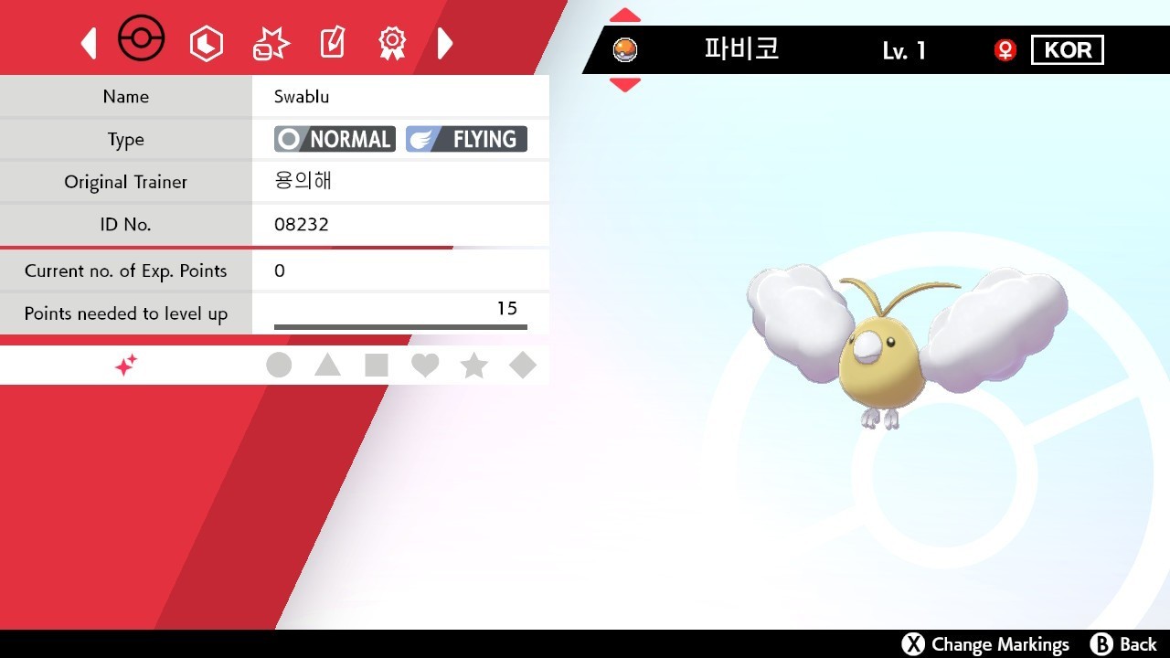 🌟2012 Korean Shiny Swablu Event | Pokemon Sword & Shield | Untouched🌟