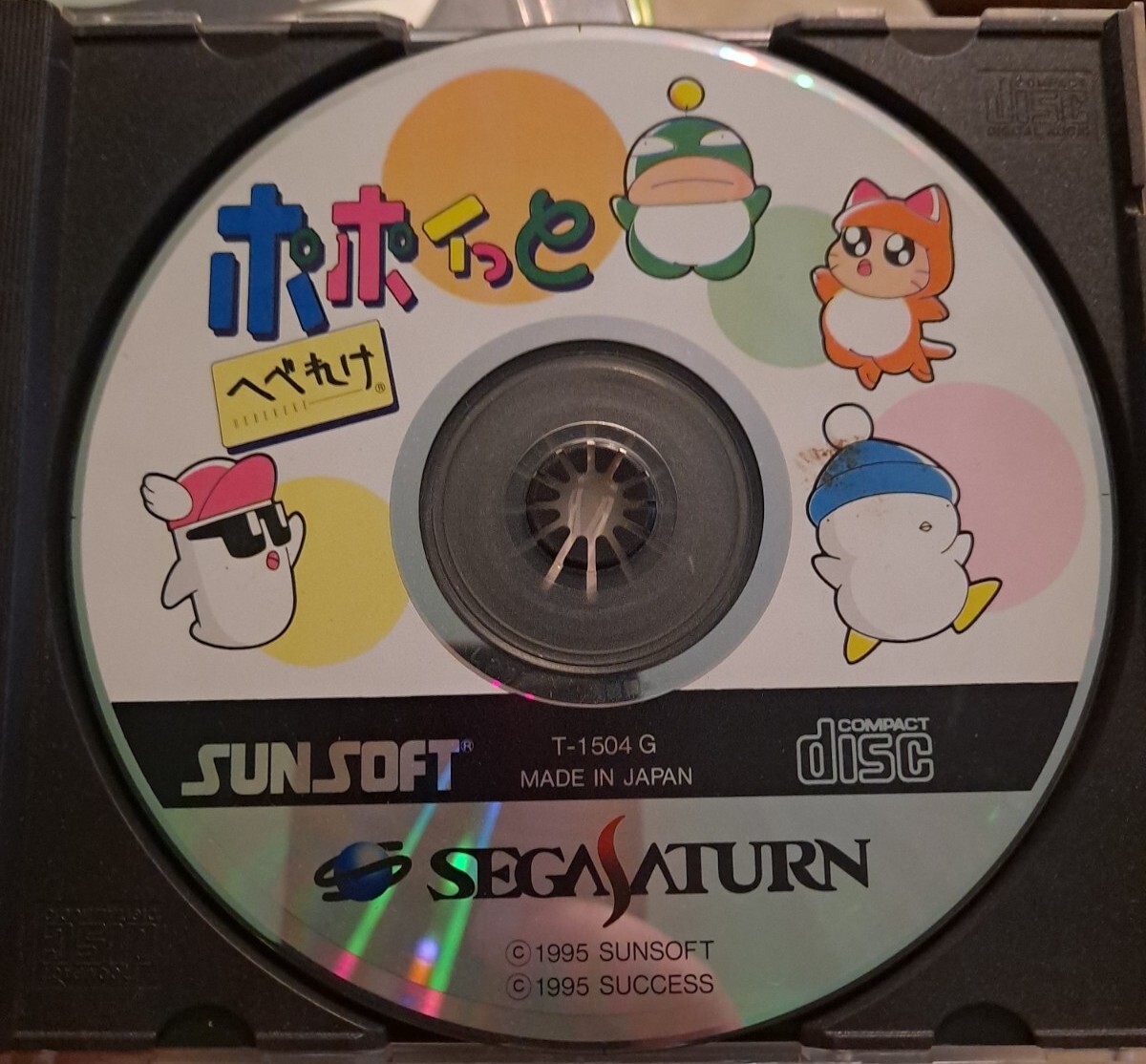 POPOI TO HEBEREKE Sega Saturn sun soft rare US seller
