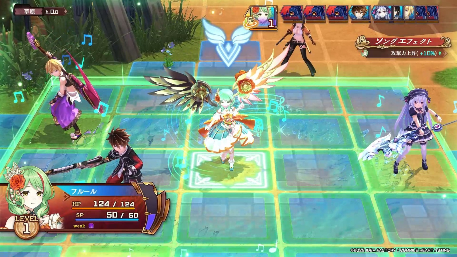Compile Heart Fairy Fencer F Refrain Chord -Switch the