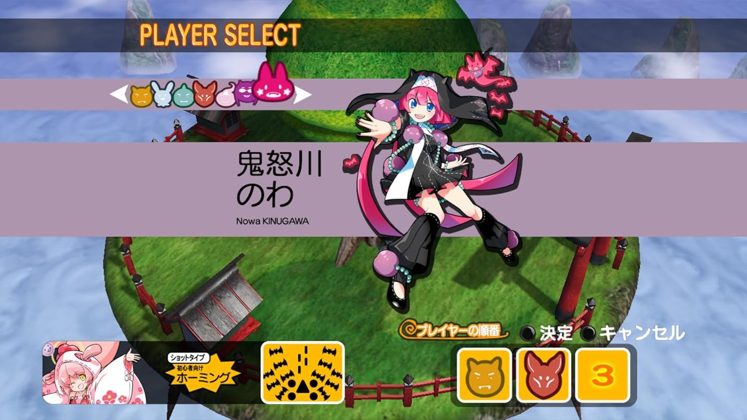 Mamorukun ReCurse! (Special Edition +CD bonus) PS5 Japan Game [Shoot’em up] NEW