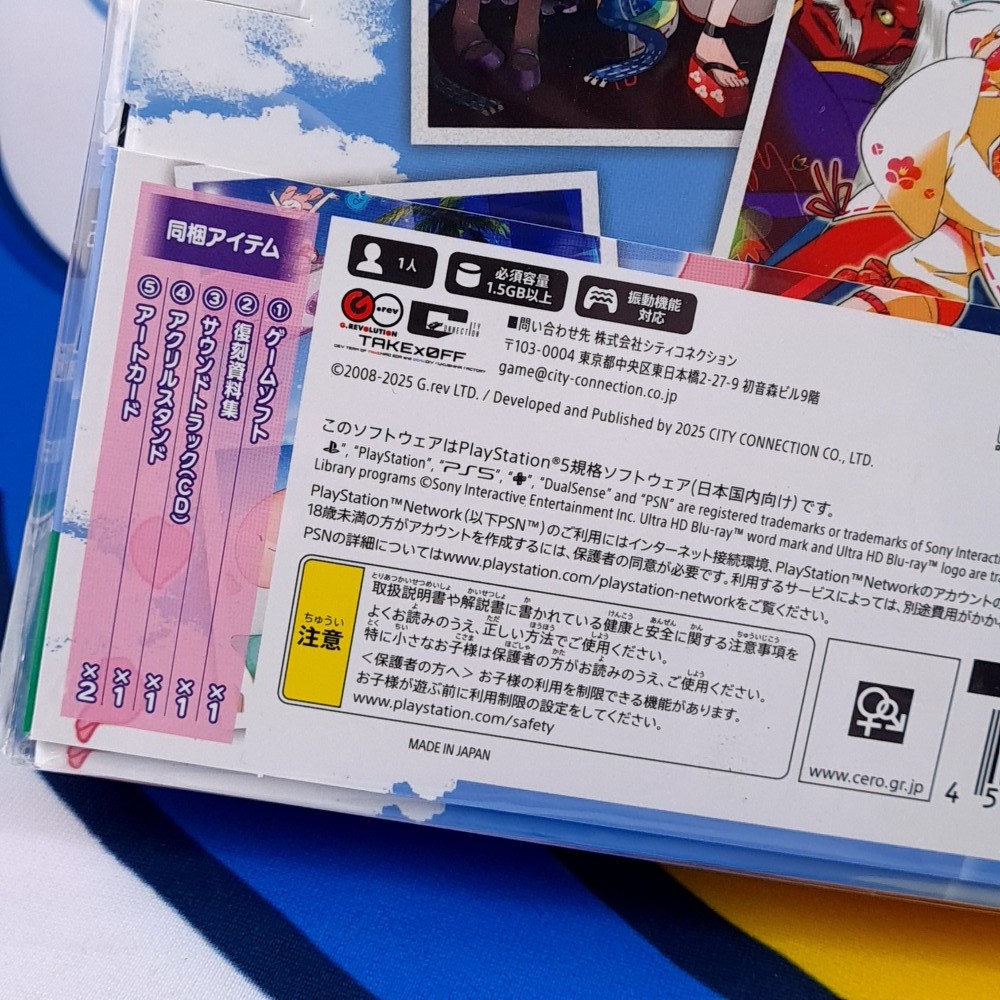 Mamorukun ReCurse! (Special Edition +CD bonus) PS5 Japan Game [Shoot’em up] NEW