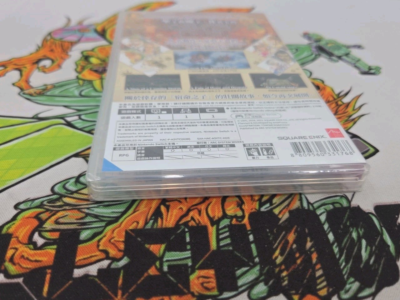 Romancing SaGa 3 (Switch, 2020)-NEW, Sealed, Import.