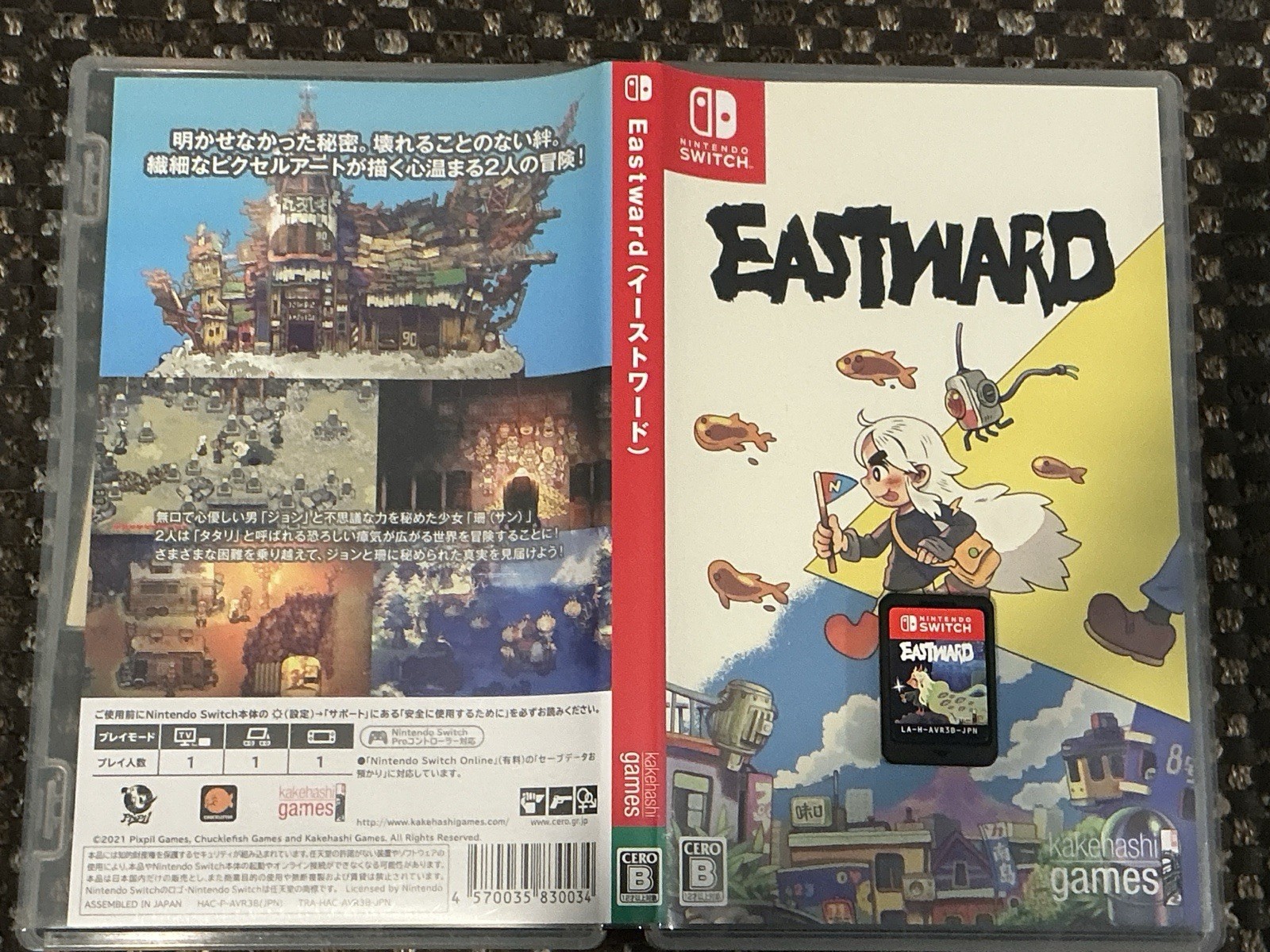 Eastward – Nintendo Switch – CERO Import – CIB – US seller