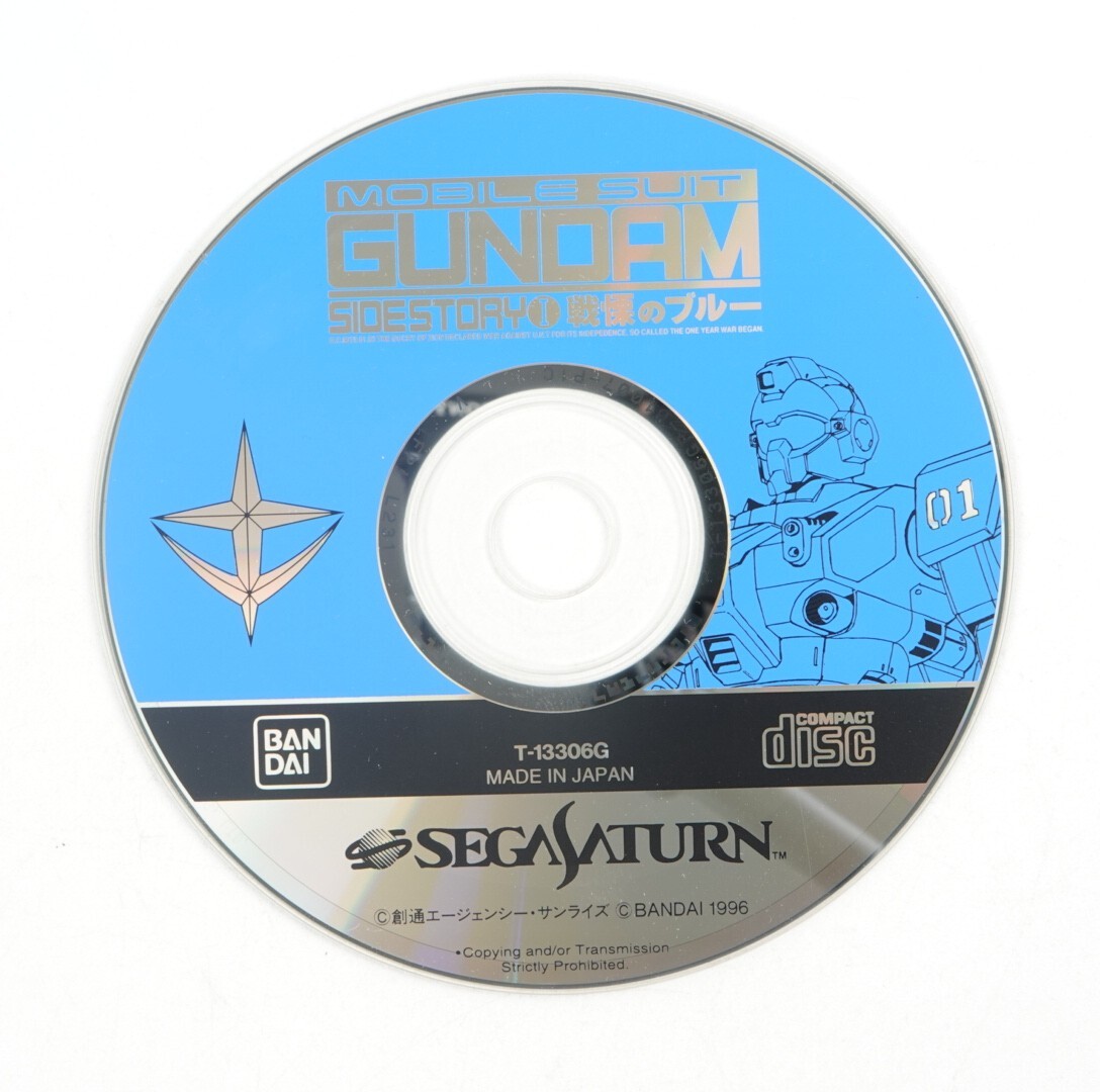 Kidou Senshi Gundam Gaiden I ~Senritsu no Blue~ SS Japan Import US Seller