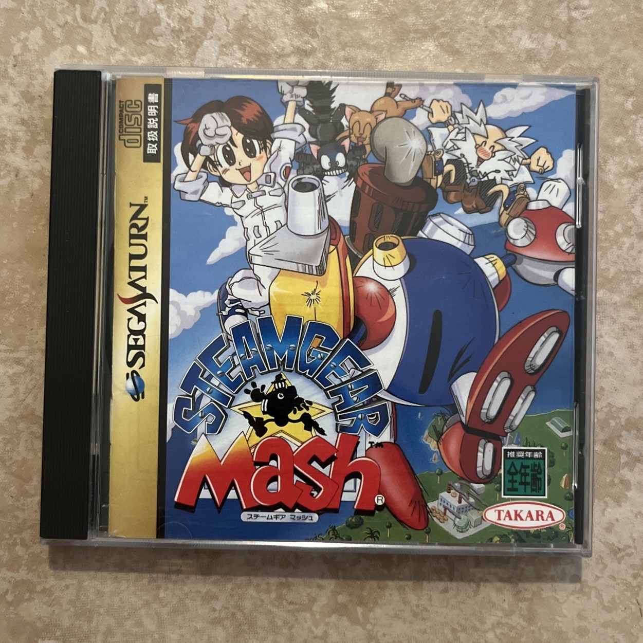 SteamGear Mash CIB Complete Sega Saturn 1996 JP Import US Seller – Shooting Adv.