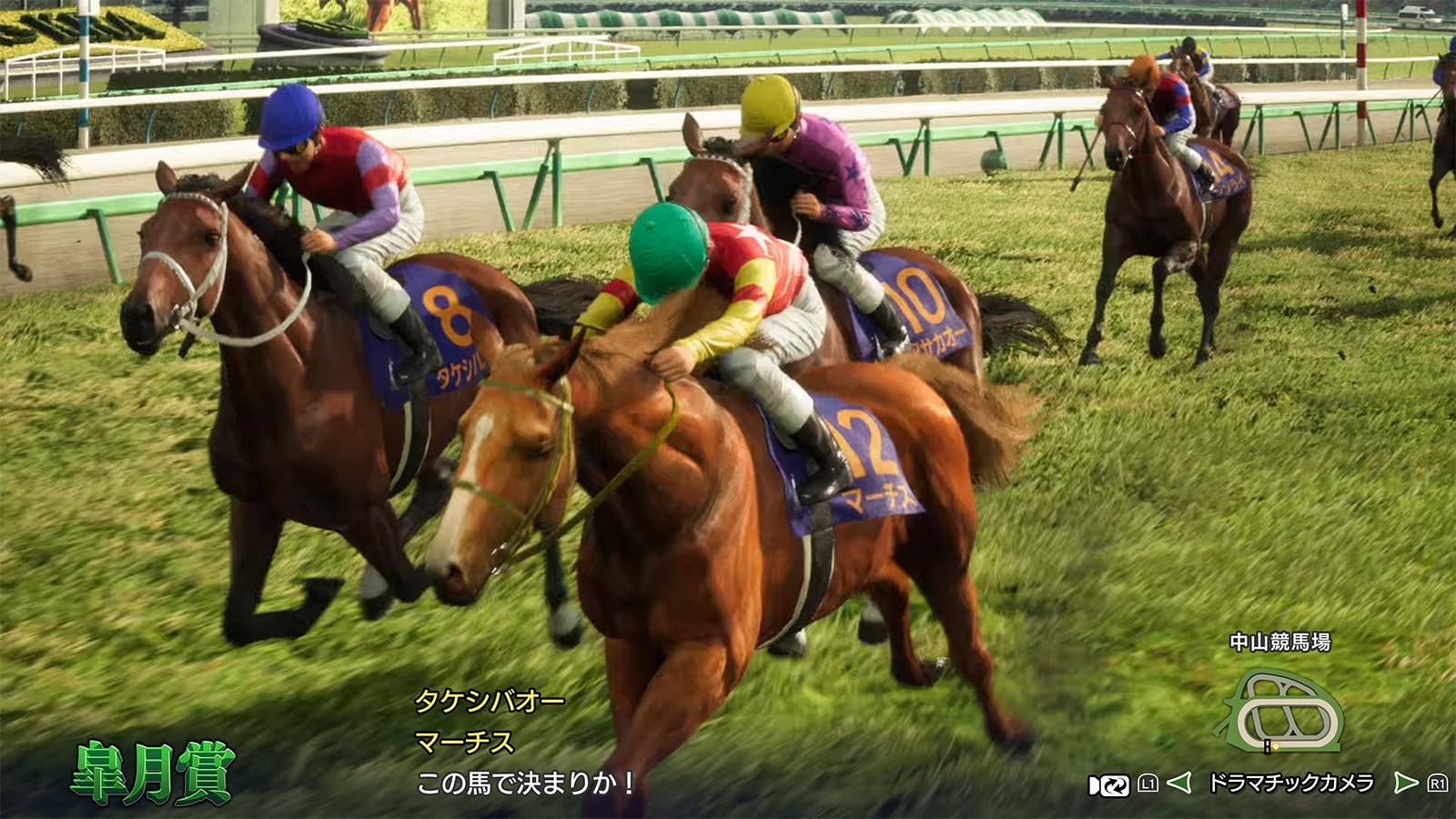 Koei Tecmo Games Switch2Winning Post 10 2026