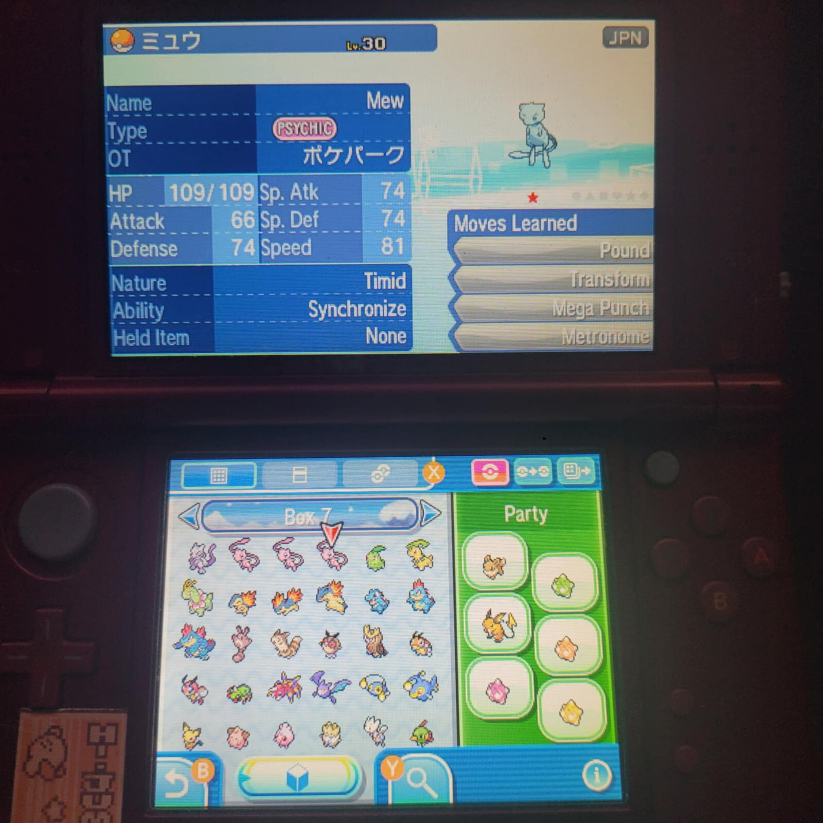 Pokemon Ultra Moon Nintendo 3ds Loaded with all 807 Pokemon max items & more