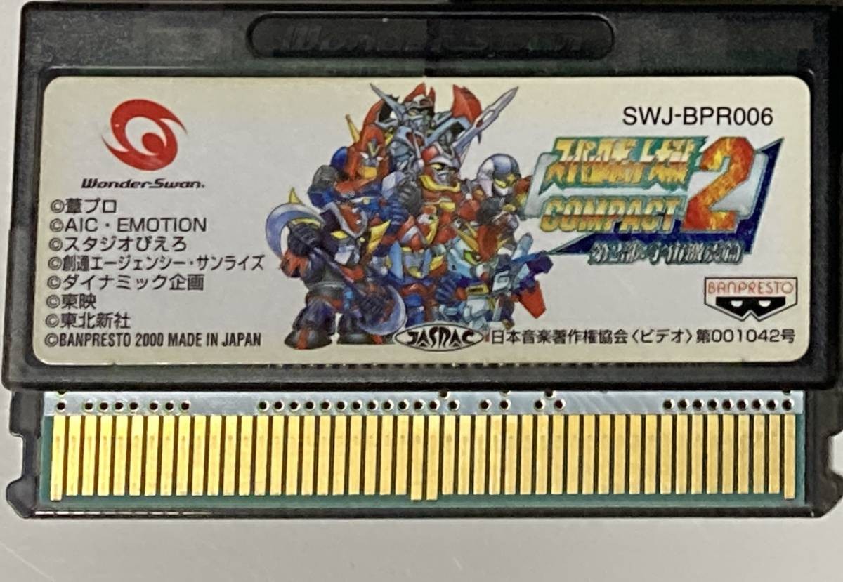 Super Robot Wars COMPACT2 Part 2 Space Shock WS WonderSwan With Box Manual