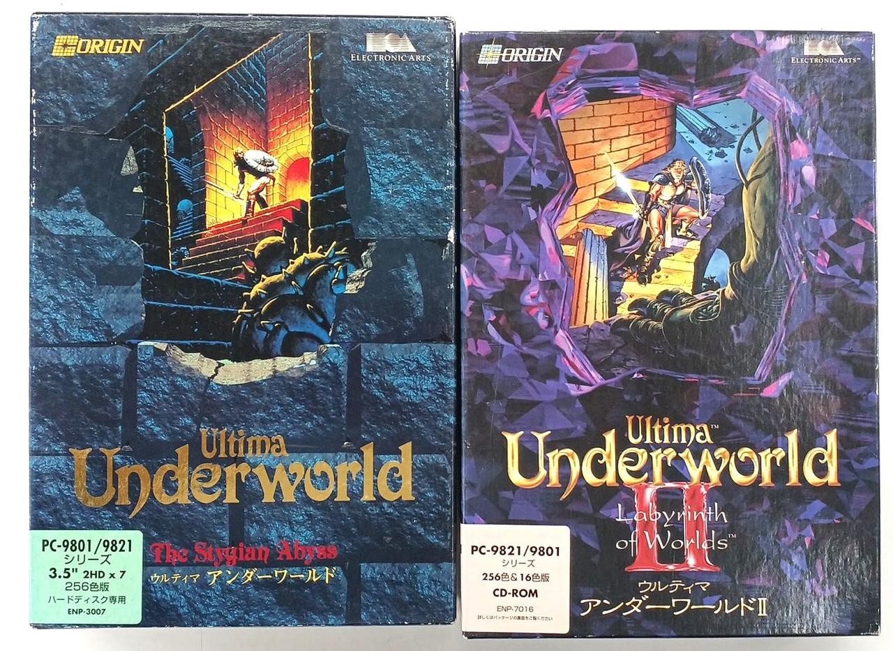 Origin Ultima Series Set Retro Game Software