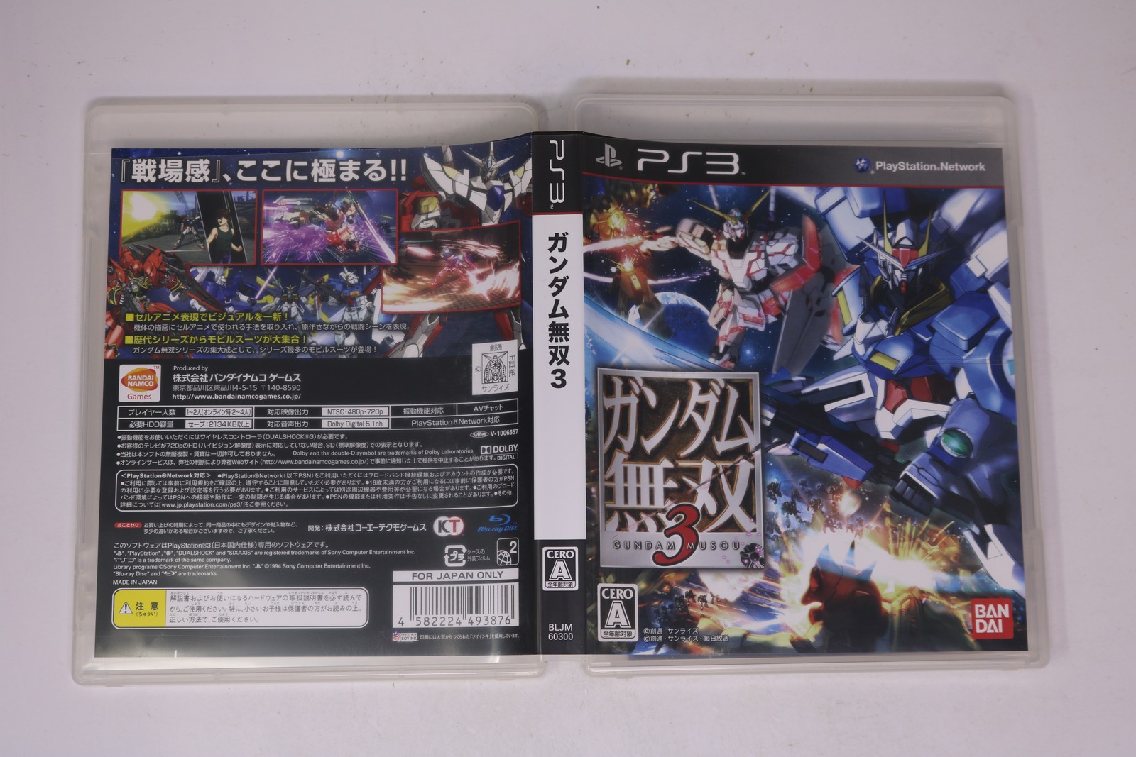 Gundam Musou 3 PS3 (Japan) JPN