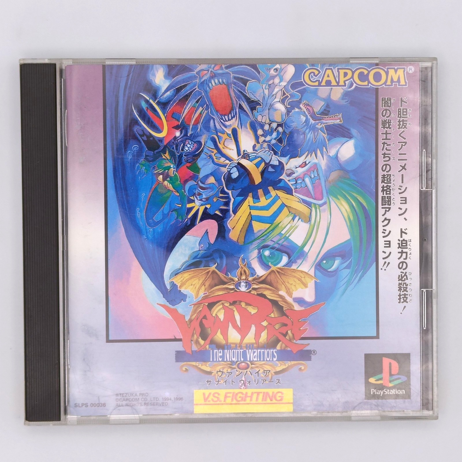 Vampire: The Night Warriors / Darkstalkers PlayStation PS1 Japanese version