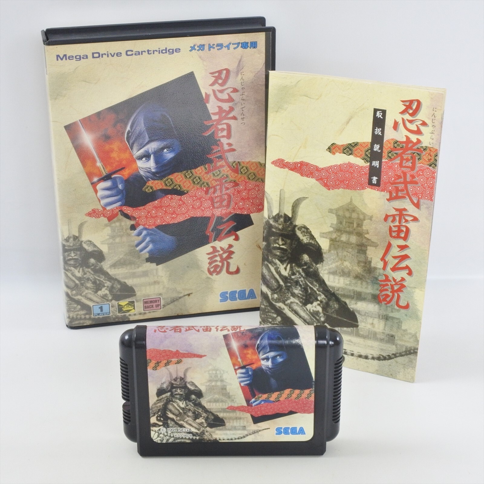 NINJA BURAI DENSETSU Mega Drive Sega 2262 md