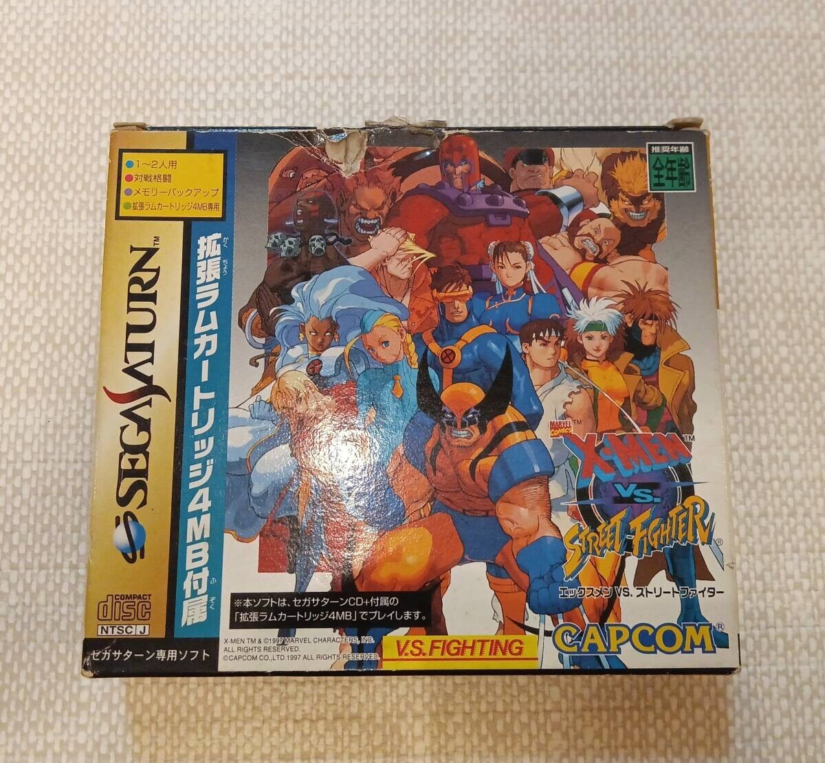 Sega Saturn Game X-Men vs. Street Fighter with 4MB Expansion RAM Cartridge Japan