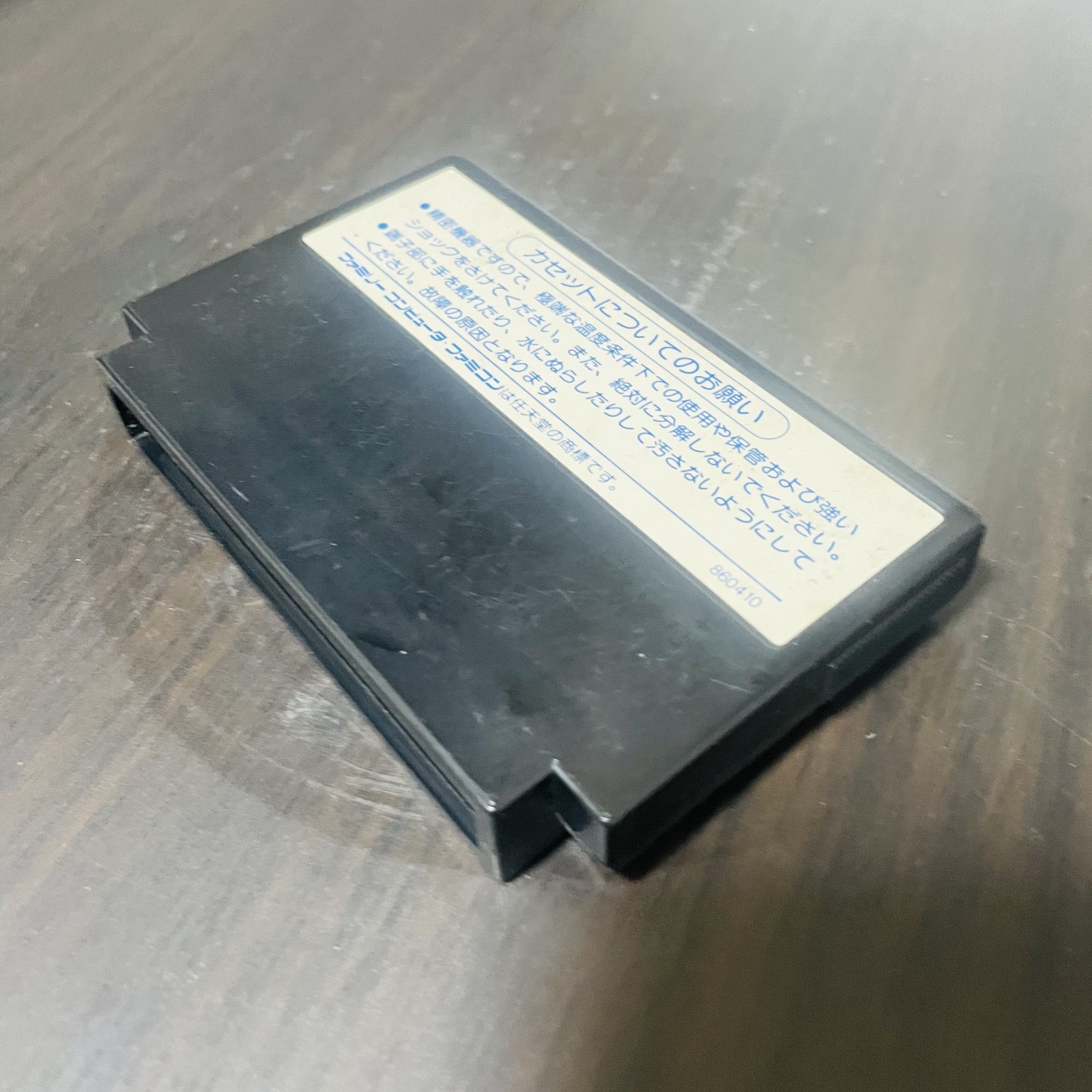 The Battle Of Olympus Nintendo Famicom Imagineer 1987 Japanese Version IMA-AD
