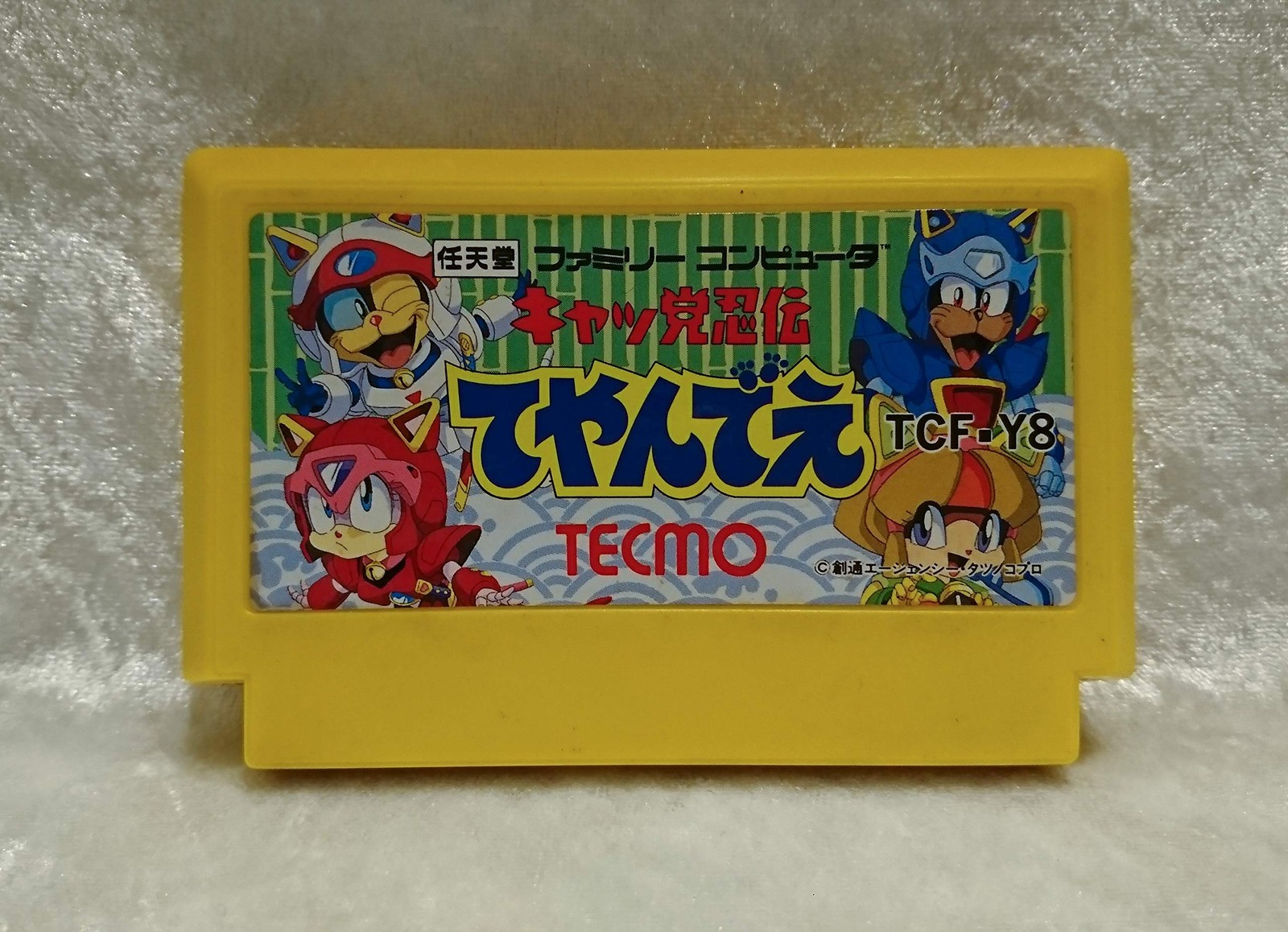 Tecmo The Kya Gang ninja legend is a must. product of ‘Katto Ninden Teyan’.