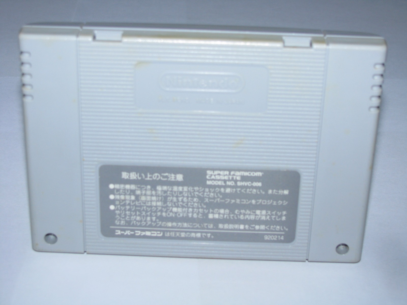 TV Animation Slam Dunk 1 Yonkyou Gekitotsu Super Famicom Japan import US Seller