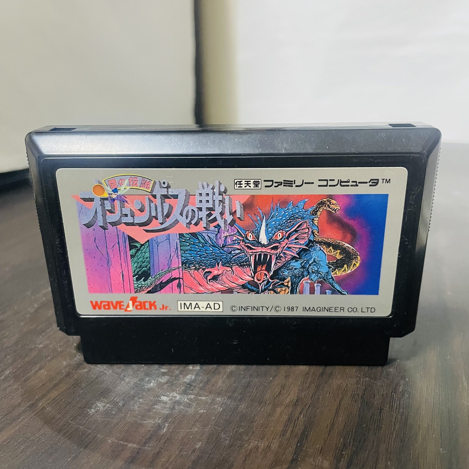 The Battle Of Olympus Nintendo Famicom Imagineer 1987 Japanese Version IMA-AD