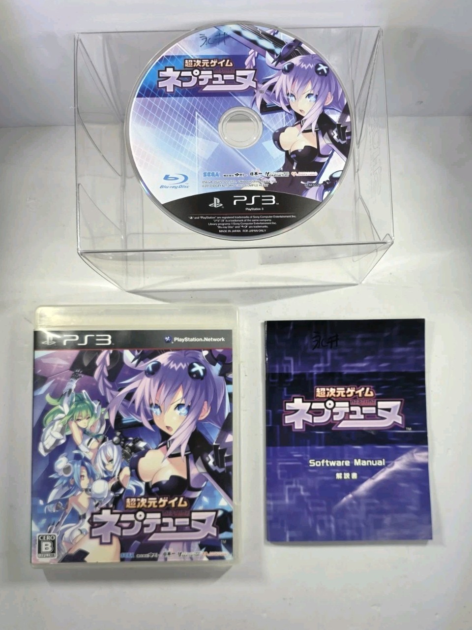 Hyperdimension Neptunia Compile Heart Playstation 3 PS3 Japanese Pre Owned