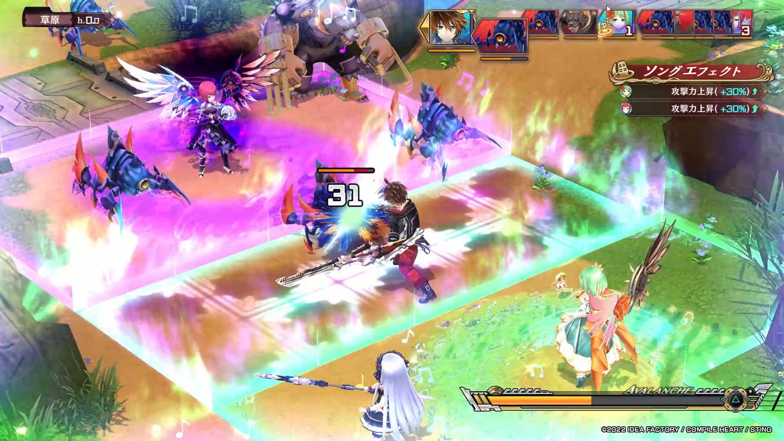 Compile Heart Fairy Fencer F Refrain Chord -Switch the