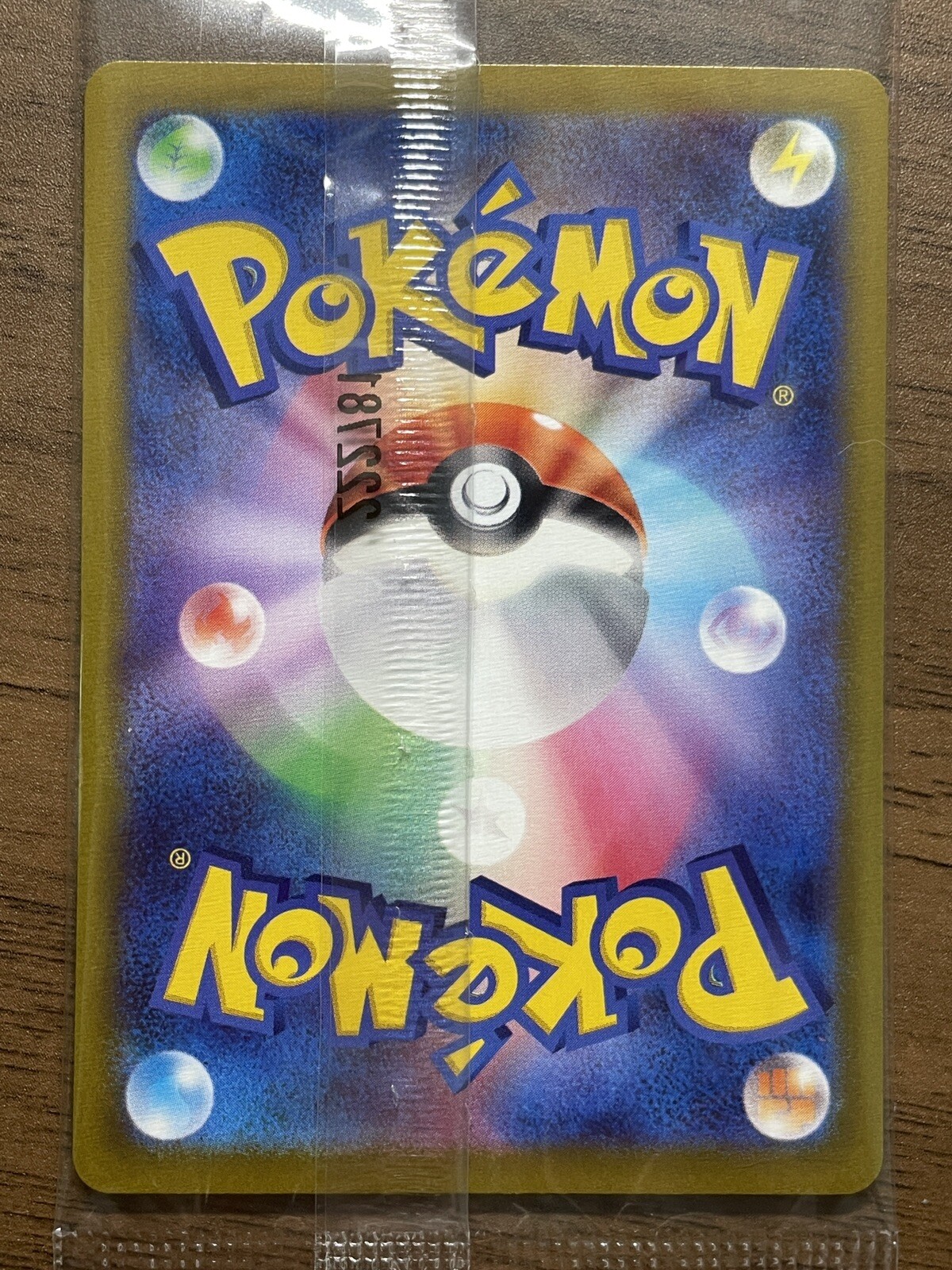 Pokemon Violet Switch Game soft Pikachu 001/SV-P PROMO Card Scarlet Violet *867
