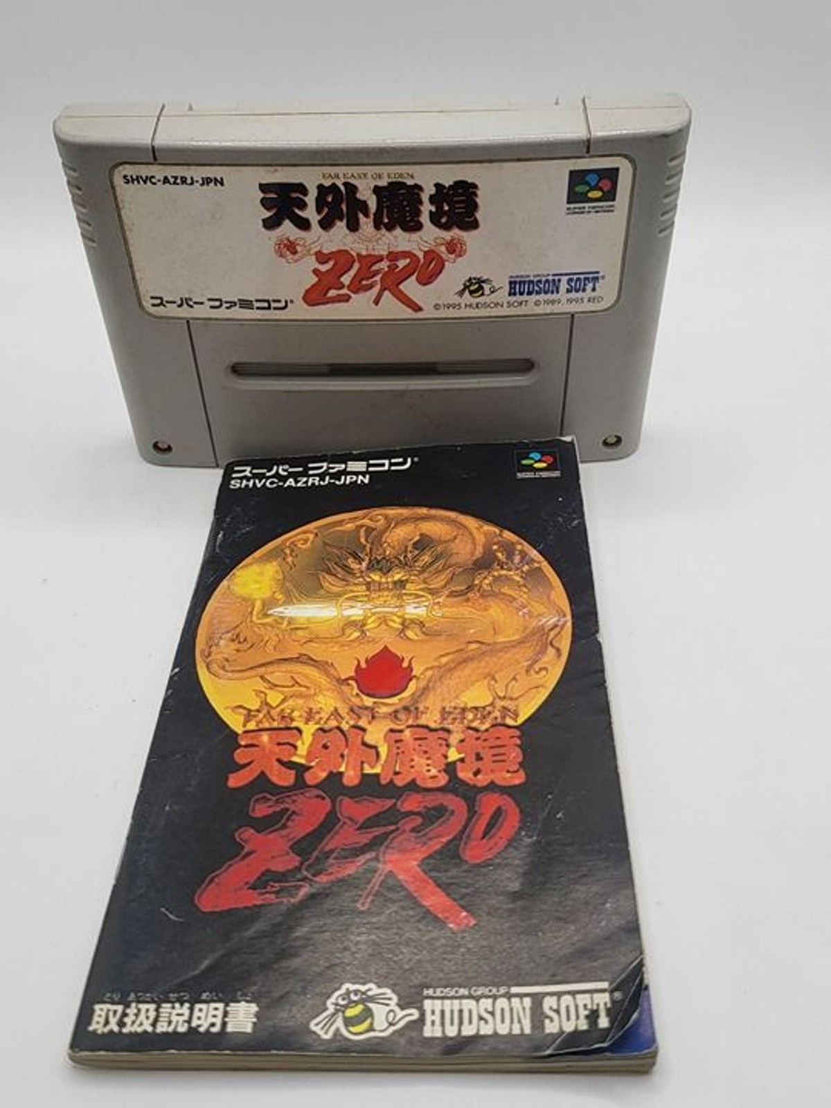 Super Famicom – Far East of Eden Zero w/ booklet