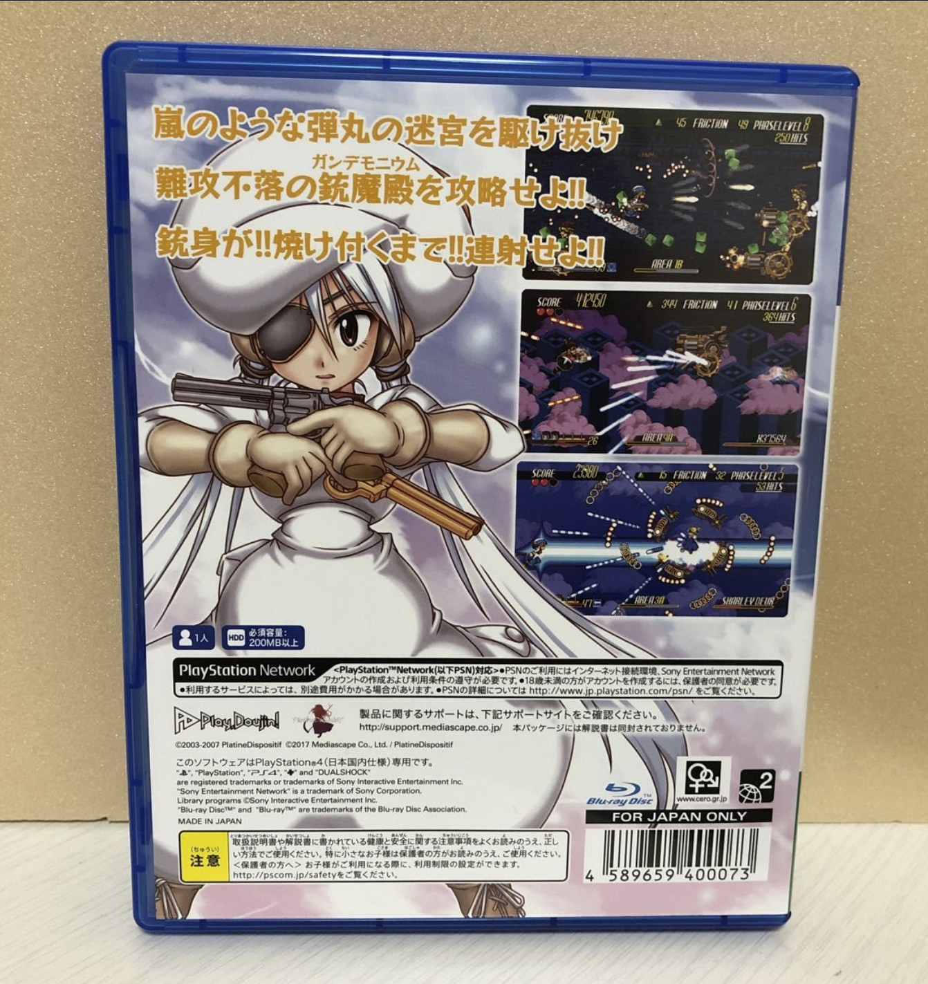 GUNDEMONIUMS Unopened PS4 Sony PlayStation 4 00073 PLJM-16295 Sealed Japan