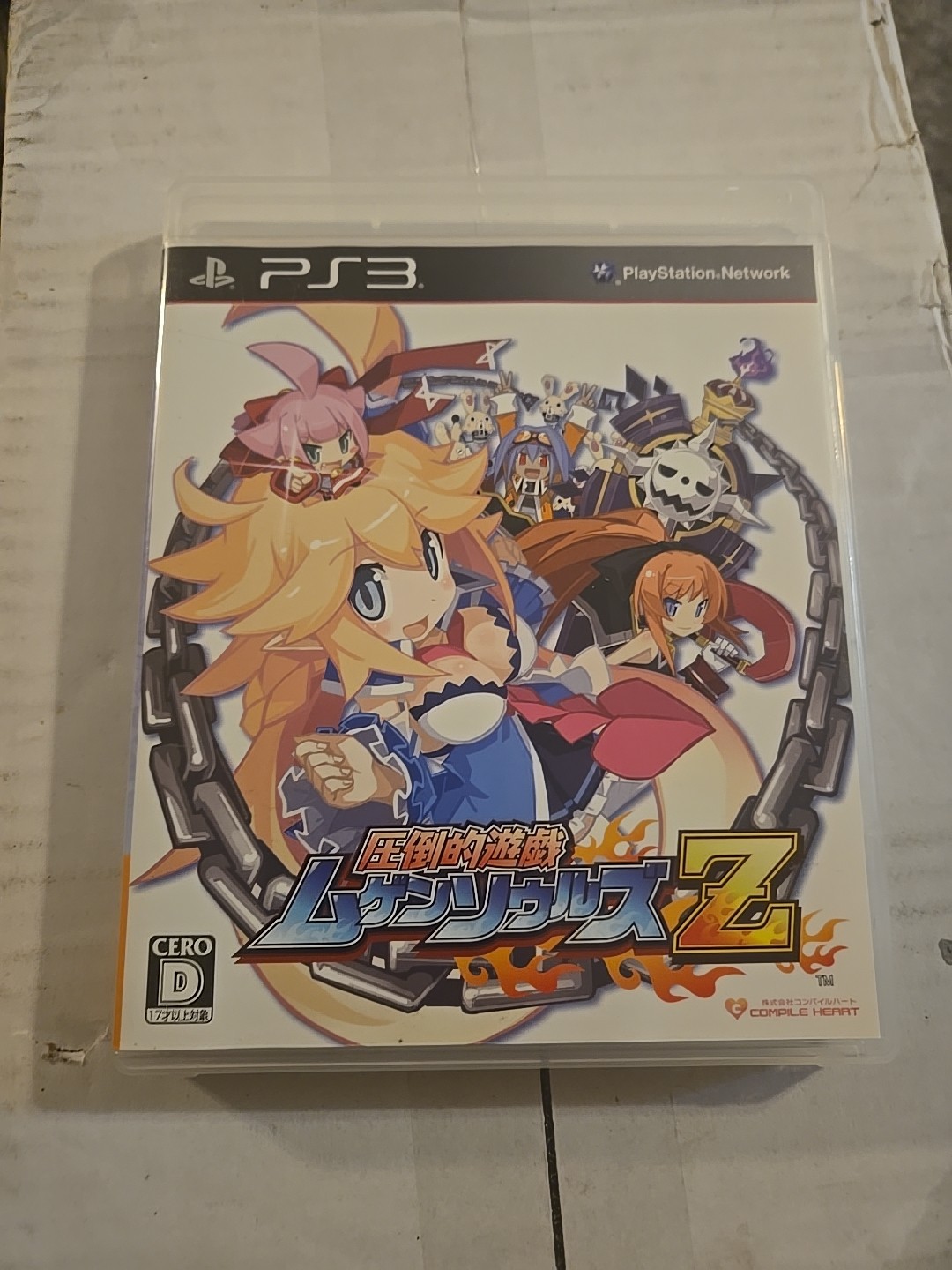 Mugen Souls Z (Sony PlayStation 3, 2014) -PS3 – Japanese Import – NEW