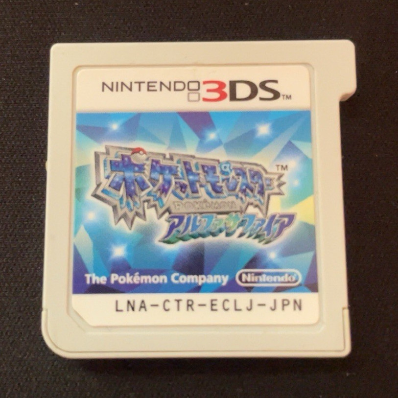 Nintendo Pokémon Alpha Sapphire Nintendo 3DS Game Cartridge NTSC-J (Japan)