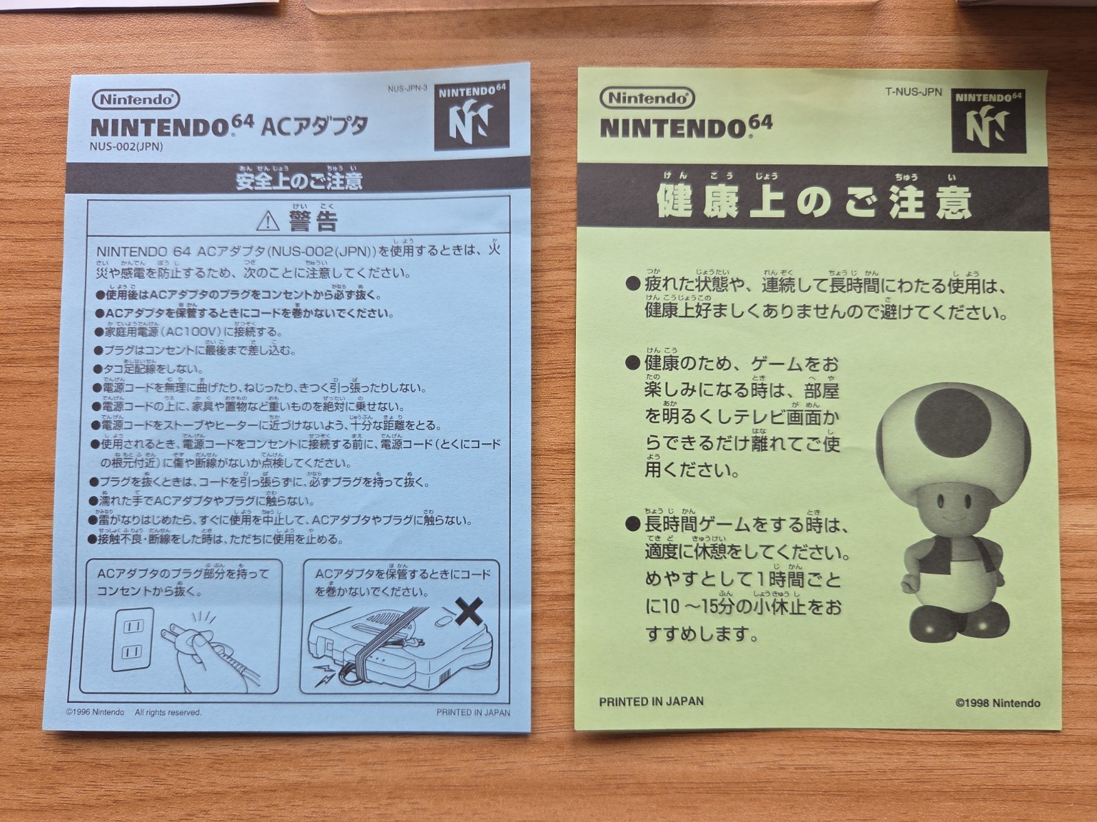 Nintendo 64 Banjo Kazooie 2 CIB Japan N64 game US Seller