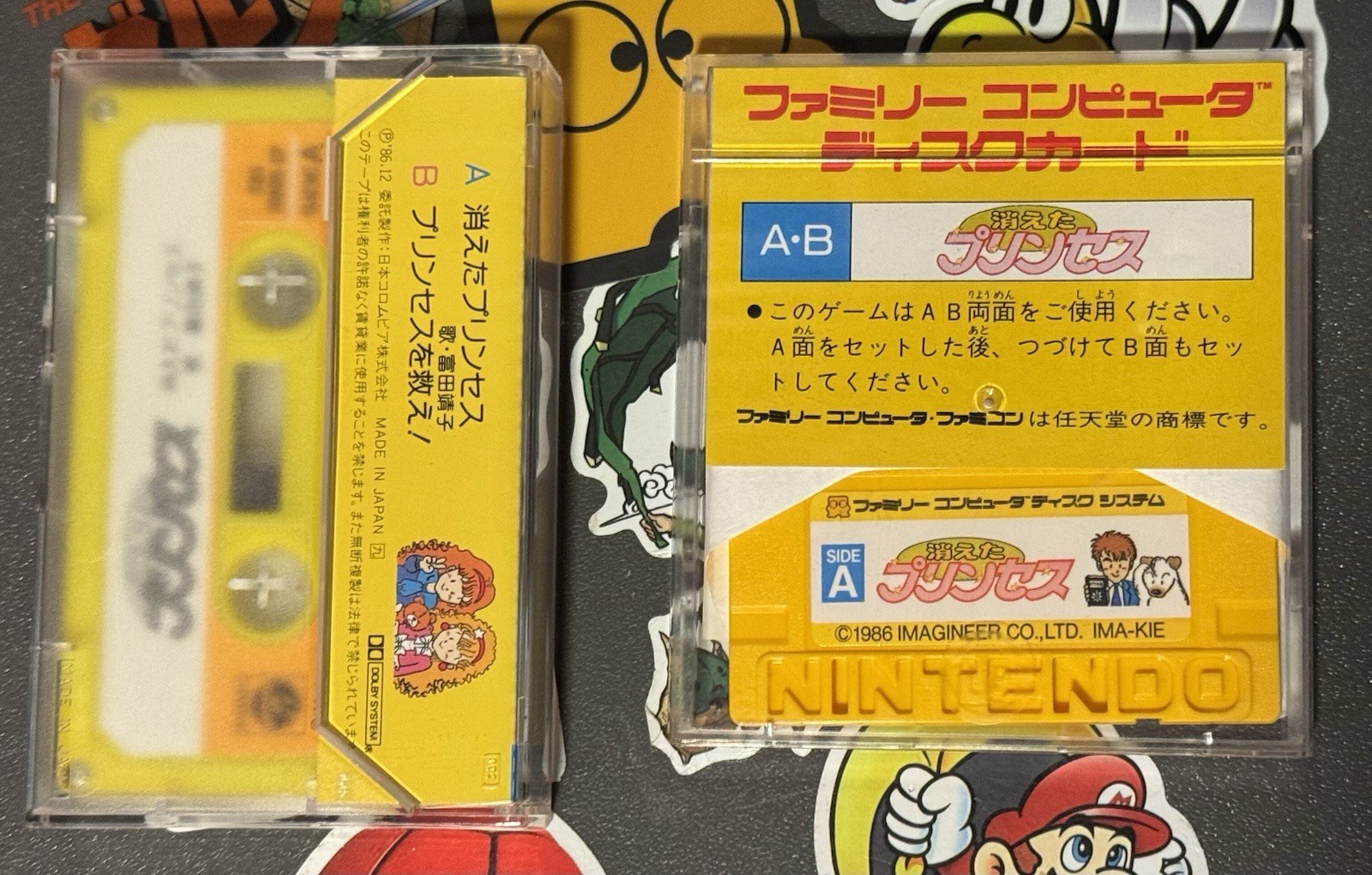 Kieta Princess Nintendo Famicom Disk System Imagineer Japan Import US Seller