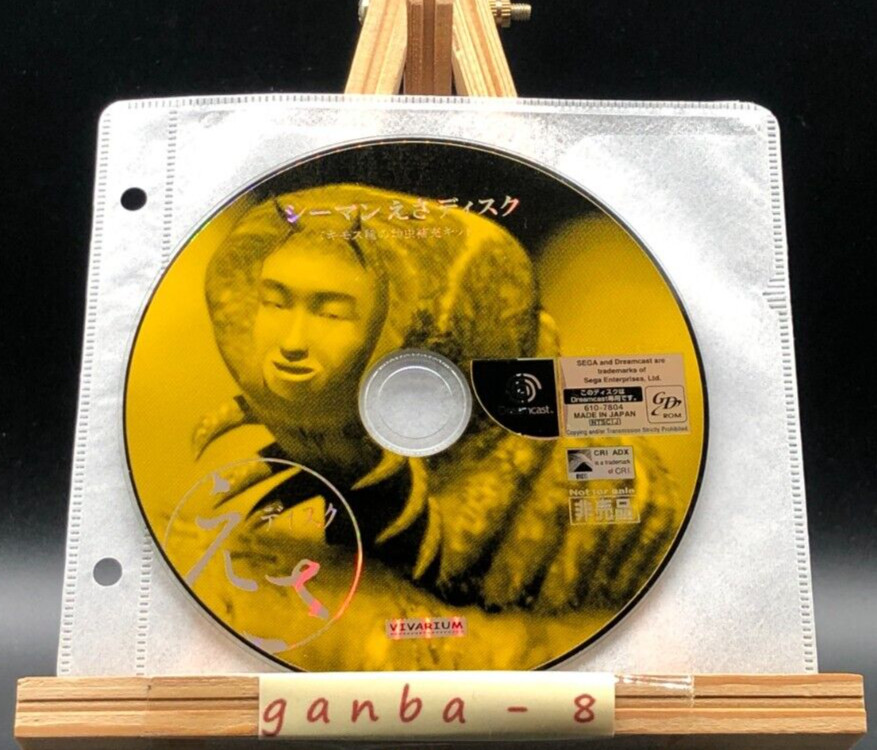 Seaman: The Feeding (Sega Dreamcast,2000) from japan