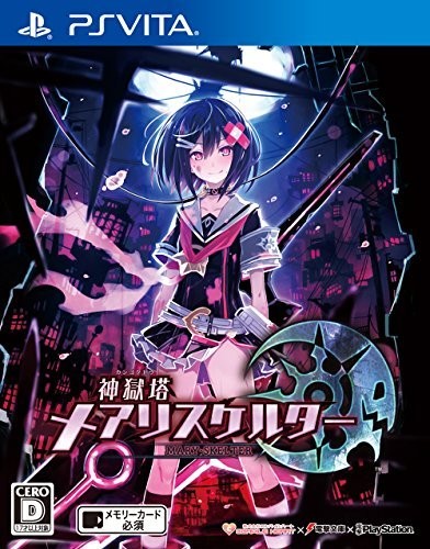 PS Vita Kangokutou Mary Skelter Compile Heart Japan PlayStation Vita