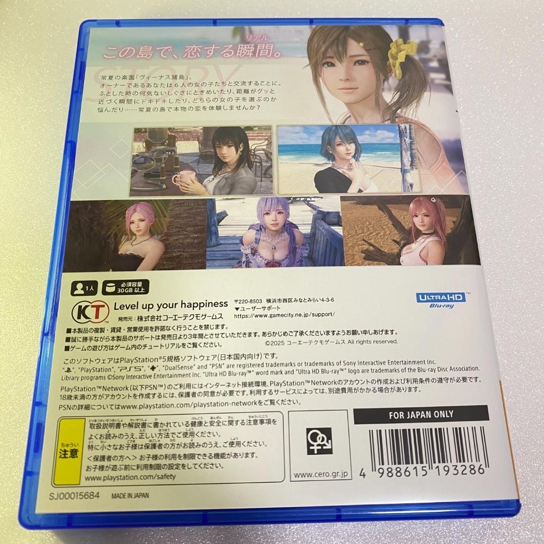 KOEI TECMO Venus Vacation PRISM PS5 Game Japan Used Tested