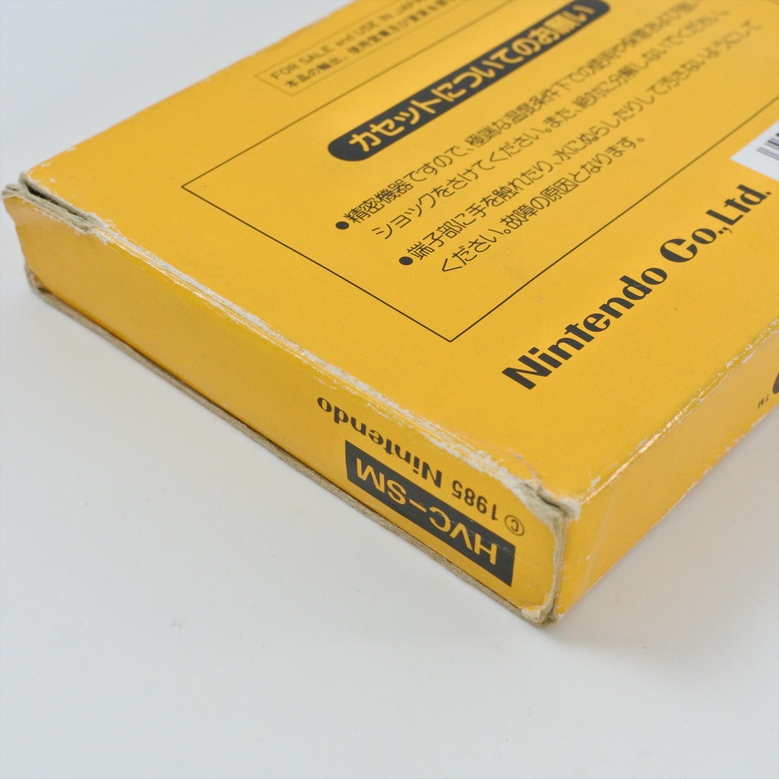 SUPER MARIO BROTHERS 1 Bros FF Logo Version Famicom Nintendo 2214 fc