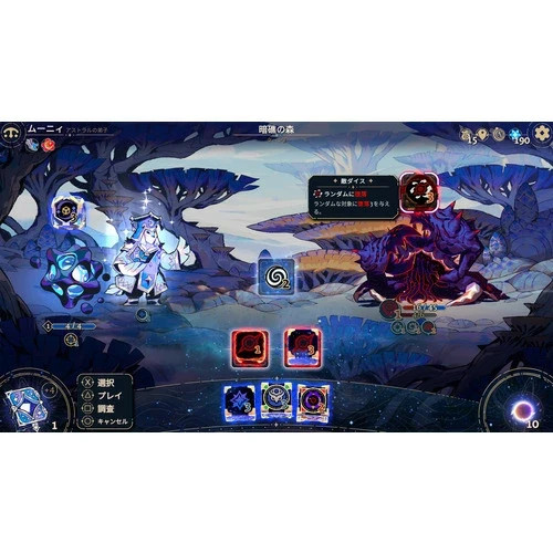 PS5 Astrea Six-Sided Oracles Sony PlayStation 5 SoftSource Shipping from Japan
