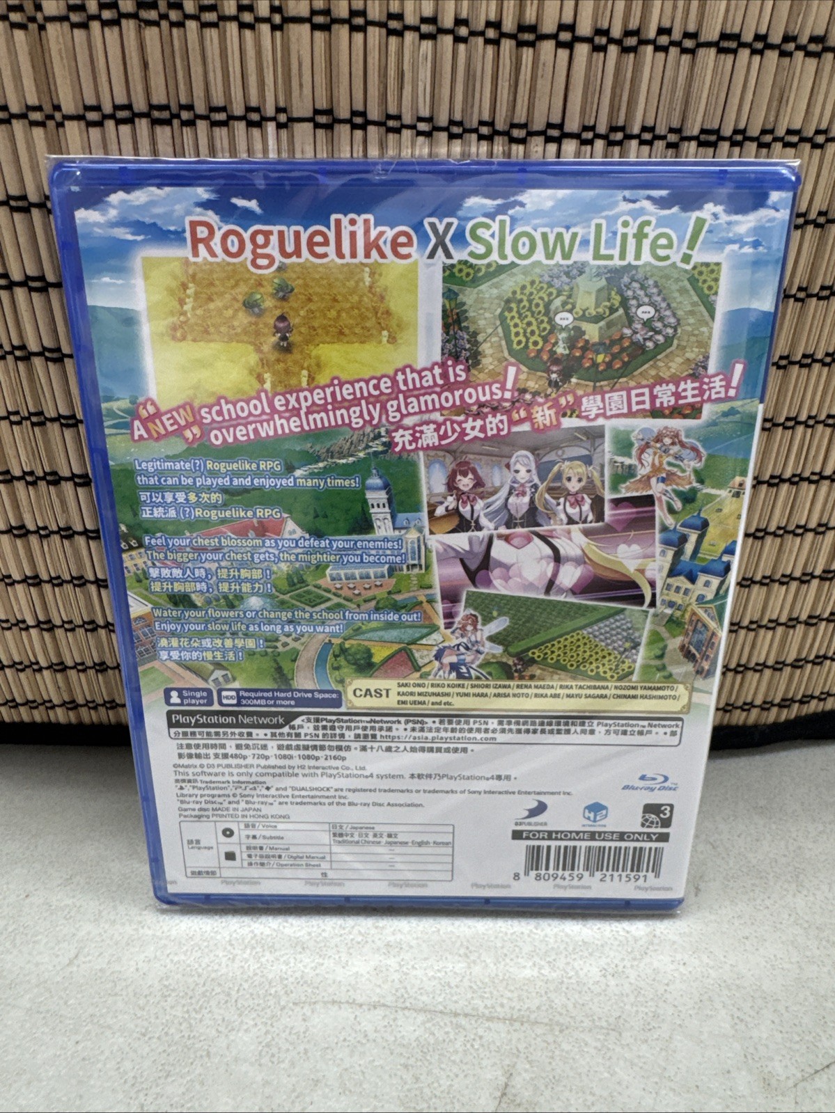 Omega Labyrinth Life Chinese English Version (PS4/ PlayStation 4) Sealed