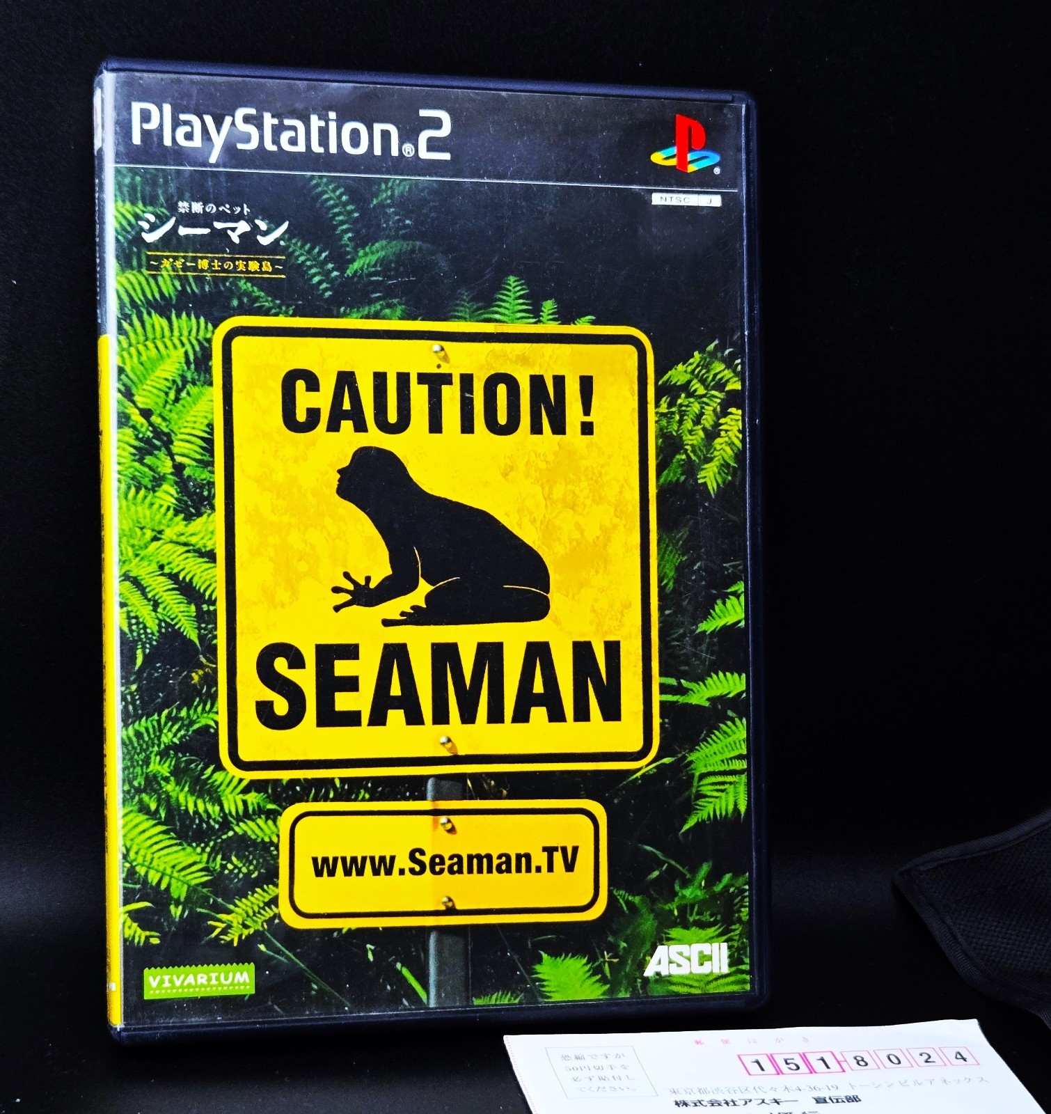 Seaman w/ USB Mic Controller in Big Box PS2 Playstation 2 ASCII Japan Import