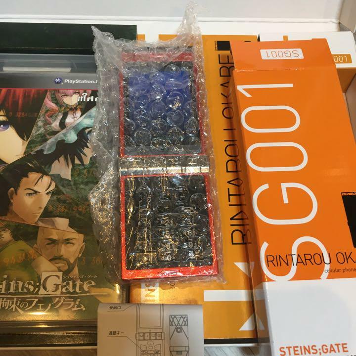 STEINS;GATE PlayStation3 PS3 Limited Edition Okabe Keitai Phone SG001 Game