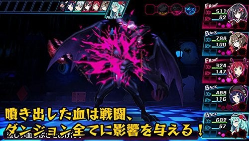 PS Vita Kangokutou Mary Skelter Compile Heart Japan PlayStation Vita