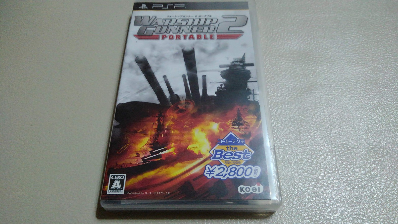 Koei Tecmo Games the Best WARSHIP GUNNER 2 PORTABLE Tecmo’s