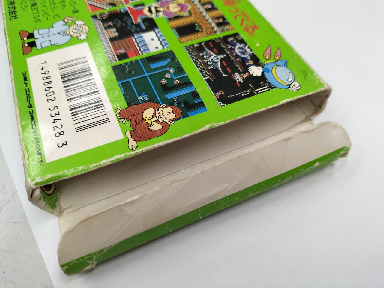 KONAMI Konami Wai World Famicom Software