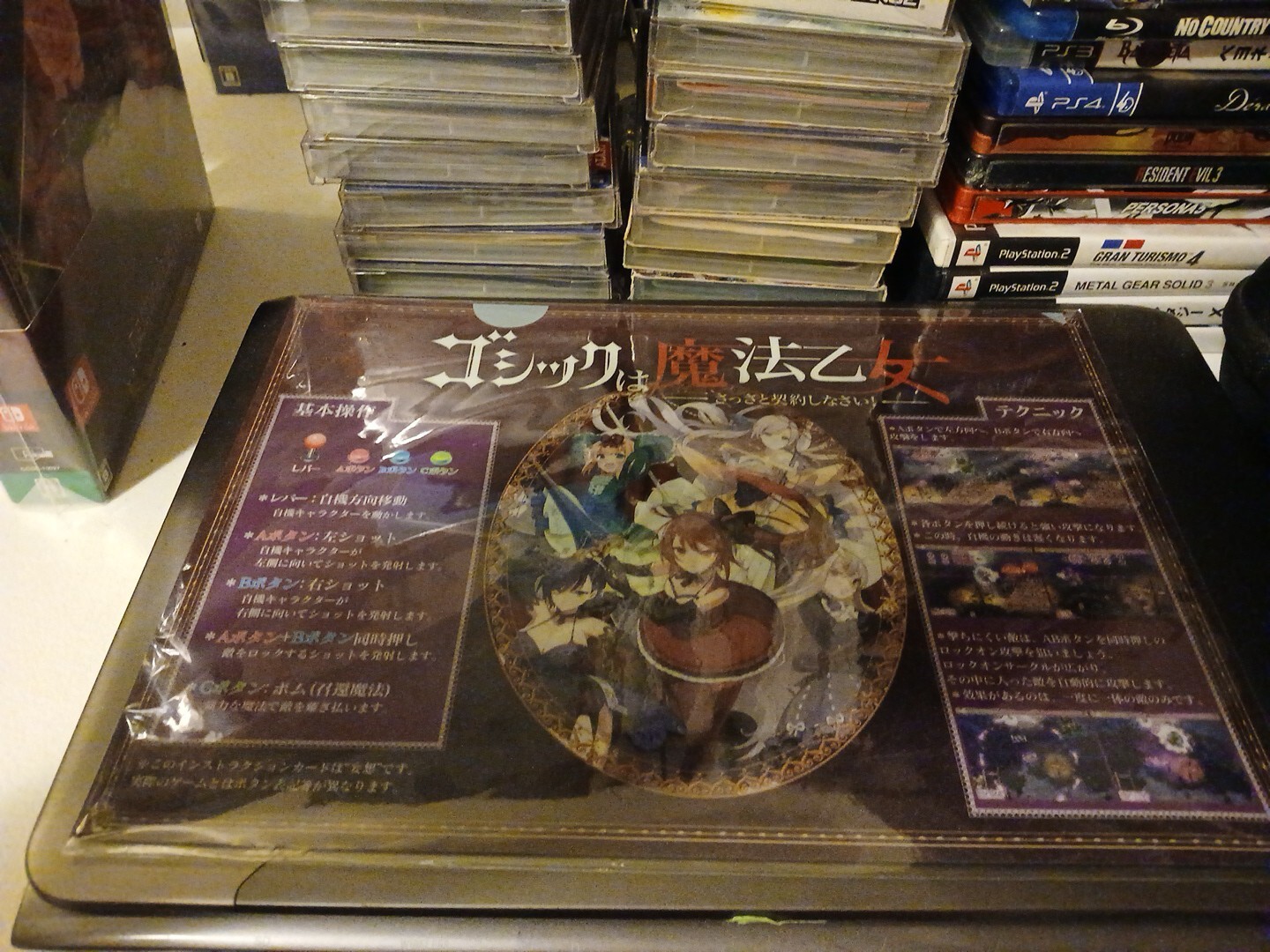 Deathsmiles I & II Normal or Special Love Max Edition Nintendo Switch Japan New