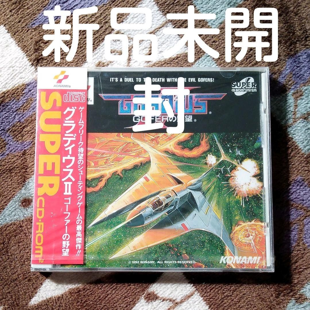 Gradius II Gofer no Yabo PC Engine CD-ROM2 Japan New Sealed NTSC-J Konami