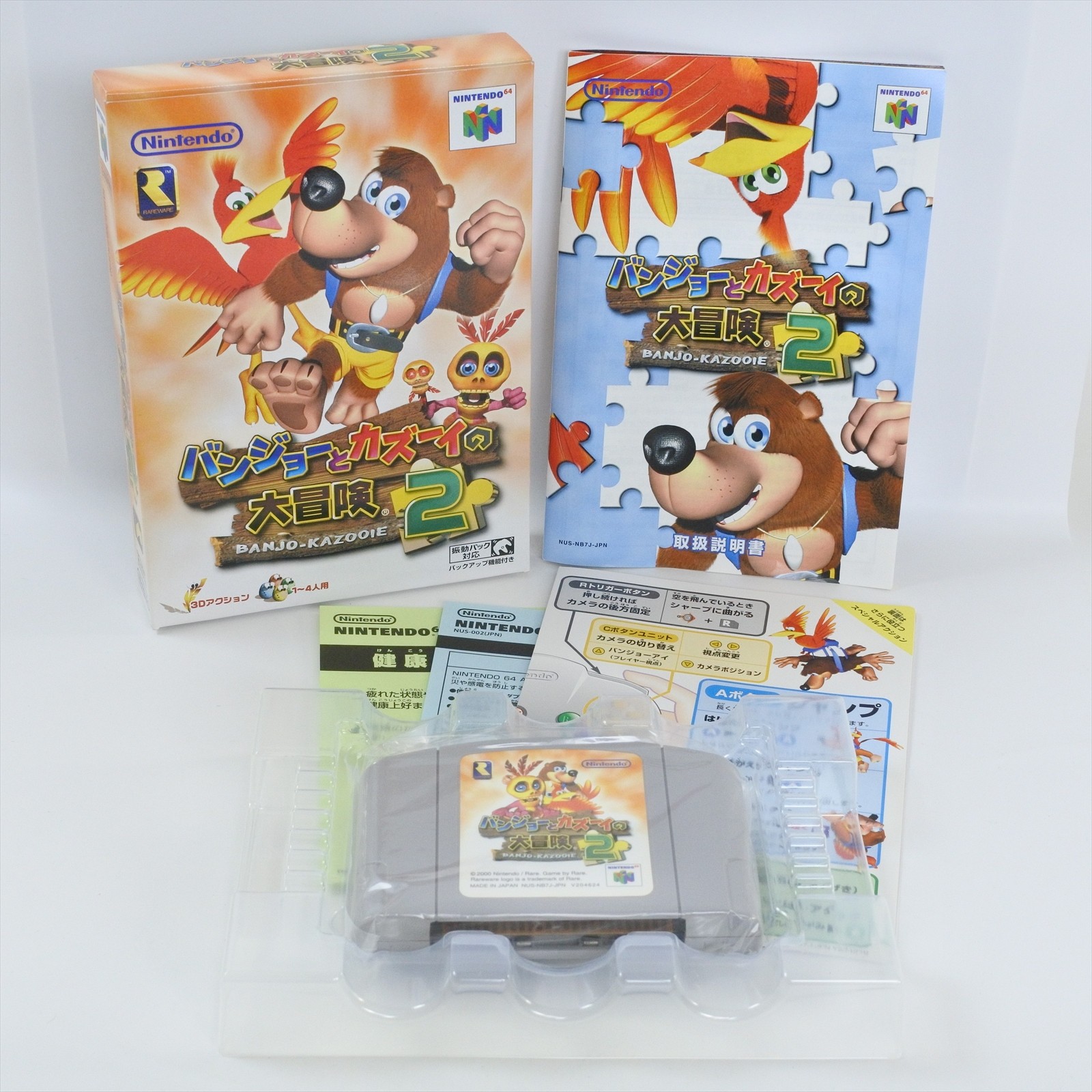 BANJO and KAZOOIE ADVENTURE 2 Nintendo 64 2738 n6
