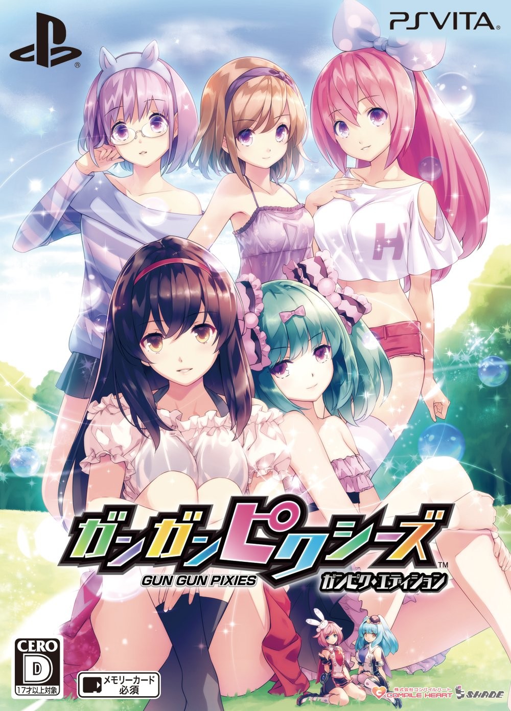 PS Vita Gun Gun Pixies Limited Edition Compile Heart Japan PlayStation Vita