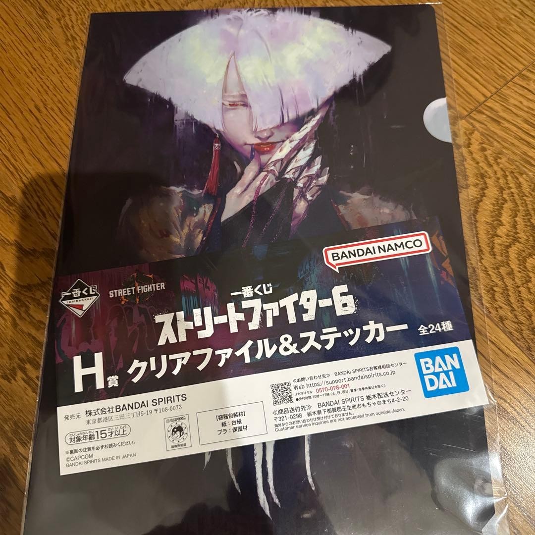 Street Fighter 6 Ichiban Kuji H Prize A.K.I.