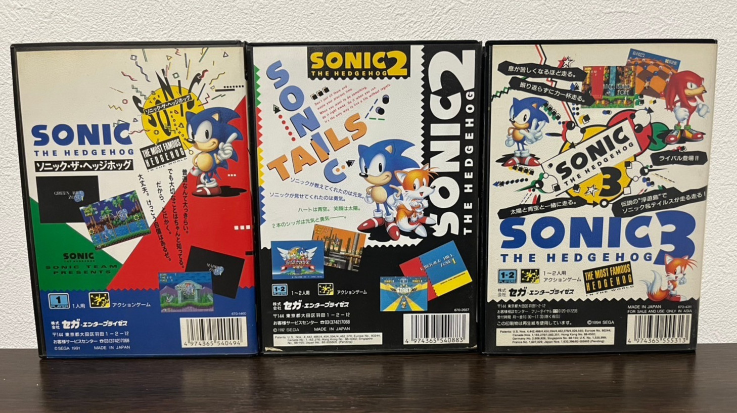 Sonic The Hedgehog 1 2 3 Boxed SEGA Mega Drive MD Genesis Japanese Tested Rare