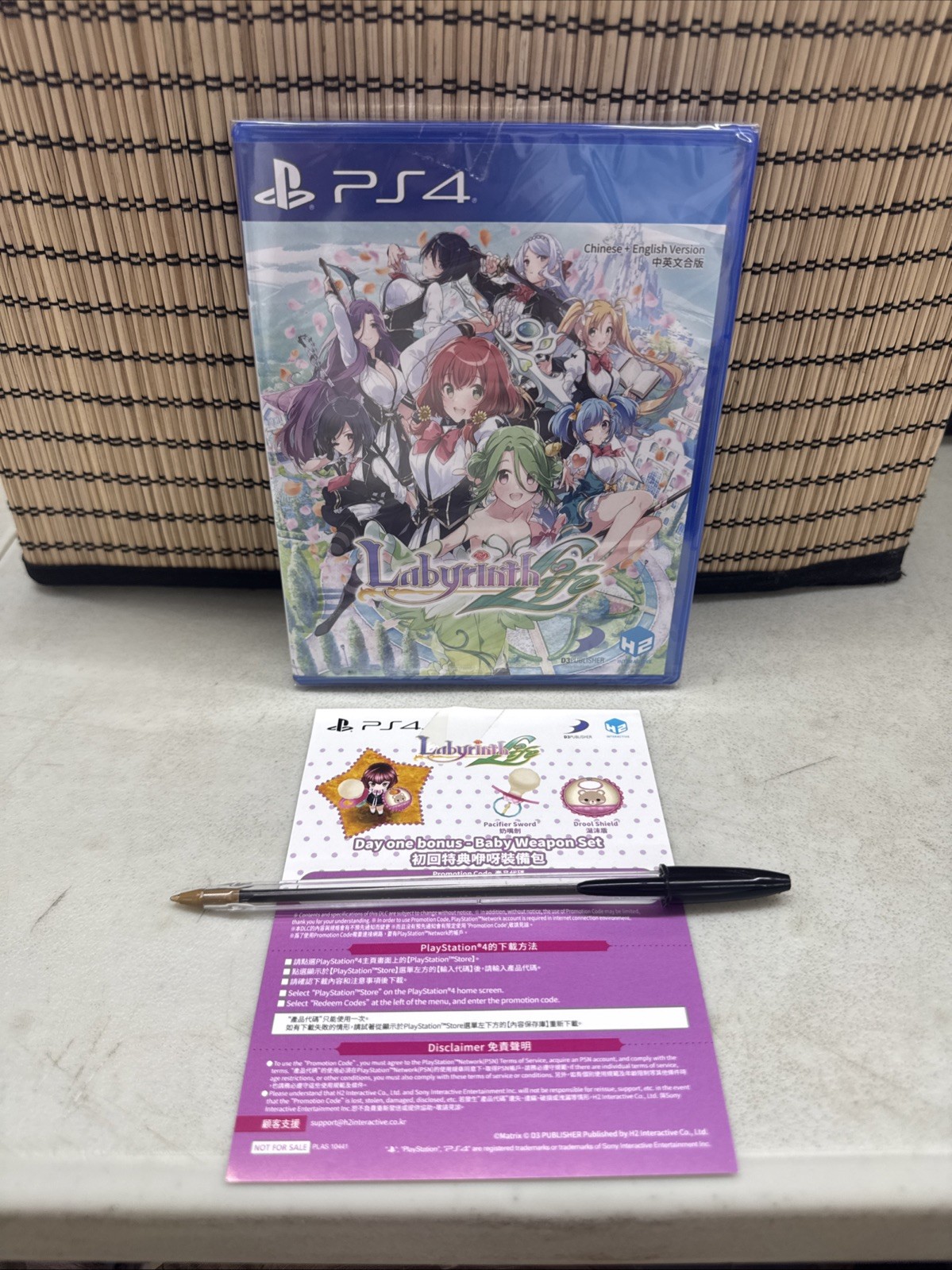 Omega Labyrinth Life Chinese English Version (PS4/ PlayStation 4) Sealed