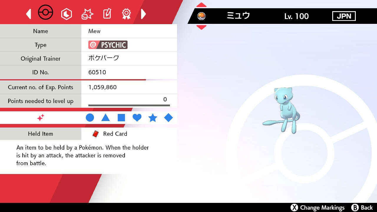 Pokemon Sword/Shield 6IV ULTRA SHINY MEW (Timid Battle Ready) FAST DELIVERY